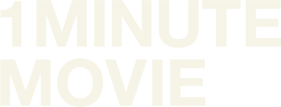 1MINUTE MOVIE